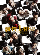 热re91久久精品国产91热
