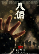中文字幕第233页