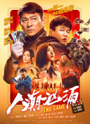 亚洲欧美日韩另类