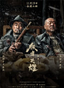 国产曰批免费视频播放免费s