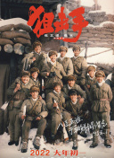 51吃瓜今日吃瓜入口
