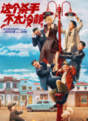 精品欧美一区二区在线观看
