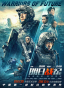 蓝摄