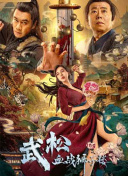 精品国产你懂的在线观看