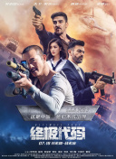 无人岛物语