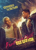 姐就是浪