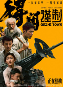 99这里都是精品