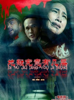 岳故意没有穿内裤