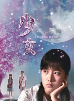 刘老汉翁熄系列新婚