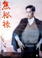 久草青青