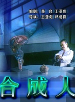 大和硕