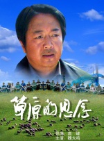 恋人的规则