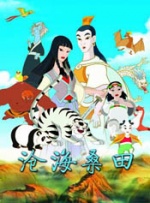 姐姐我给你洗吧