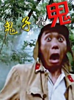 激情毛片