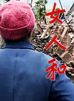 植物c到叶修合不上腿