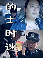 一级特黄国产高清毛片97看片