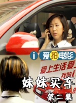 公交车内一次次挺进深处文