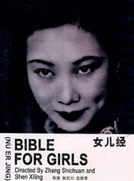色天使久久综合给合久久97色