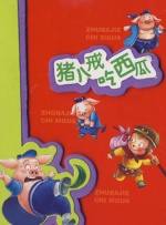 午夜宅男在线视频
