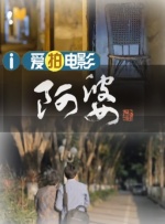 99久久国产综合精品成人影院
