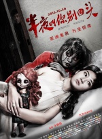 丁香六月情