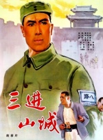 五月天综合网