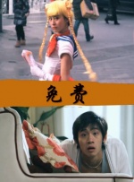 久久b