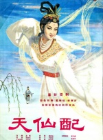 厦钨集团