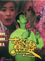 国产精品一区二区三区四区五区