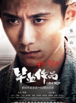 女上男下激烈啪啪xx00动态图