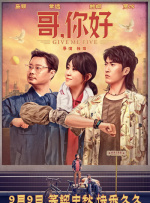 男人j女人p