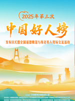 亚洲第一主播视频