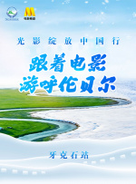 日韩欧美在线观看视频