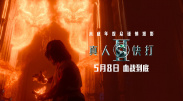 综合激情六月