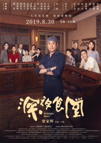 鲍鱼网站