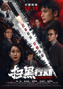 亚洲国产三级