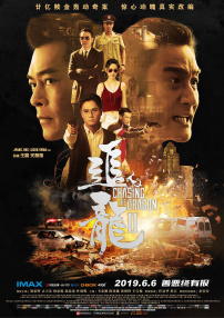 精品亚洲成a人片在线观看下载