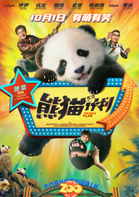 国产久操视频