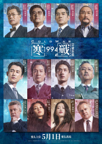 午夜 欧美