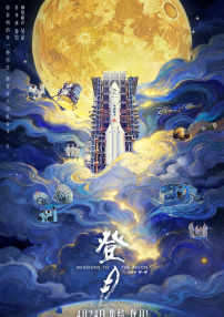 搬家公司女职员