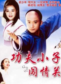 精品亚洲一区二区三区在线播放