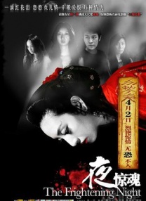久草精品在线播放