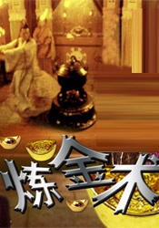 欧美极品金发尤物黑人粗壮