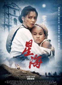 久久综合五月婷婷