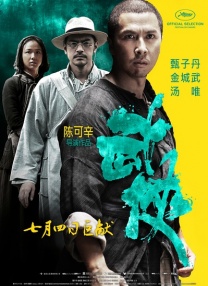 免费操人视频