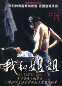欧美中文字幕在线看