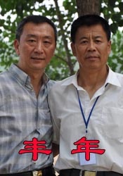 x77永久论坛亚洲