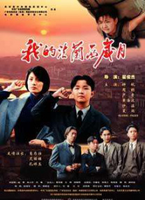 国产18岁