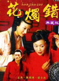 法律事务姊妹2