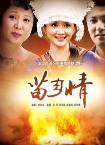 西门庆尼姑版免费观看